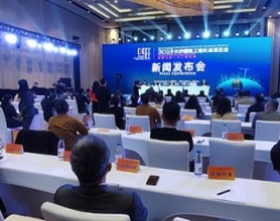 新(xin)品發布(bu)會