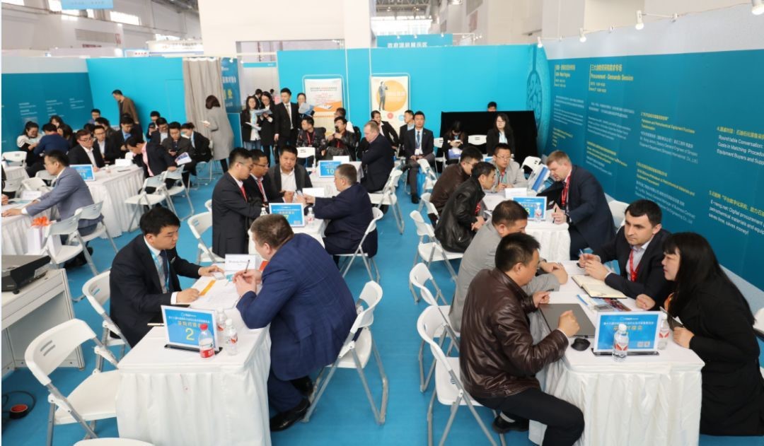 紙業(ye)采購(gou)對接(jie)會