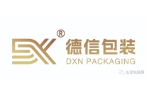 展商(shang)推薦(jian)|德信(xin)包裝(zhuang)有限(xian)公司(si)誠邀(yao)您參(can)觀2023CXPE廈(sha)門包(bao)裝展(zhan)