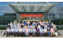 廈門包裝(zhuang)展組委會(hui)受邀參加(jia)廈門印協(xie)第七屆第(di)十七次理(li)事會