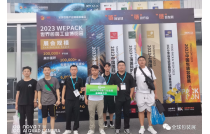 廈門包裝(zhuang)展組委會(hui)赴世界包(bao)裝工業博(bo)覽會現場(chang)宣傳推介(jie)