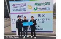 廈門(men)印包瓦楞(leng)展組委會(hui)赴華南國(guo)際印刷展(zhan)宣傳推介(jie)！