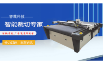 八方智能(neng)亮相2024CXPE廈門(men)印包瓦楞(leng)展！