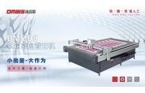 小批量(liang)、大作爲！深(shen)耕多年，迪(di)邁斯攜最(zui)新款設備(bei)精彩亮相(xiang)廈門展會(hui)！