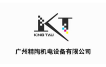 即懂噴(pen)墨又懂您(nin)丨廣州精(jing)陶亮相2024CXPE廈(sha)門印包瓦(wa)楞展！